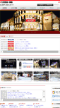 Mobile Screenshot of jdk.co.jp