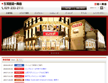 Tablet Screenshot of jdk.co.jp